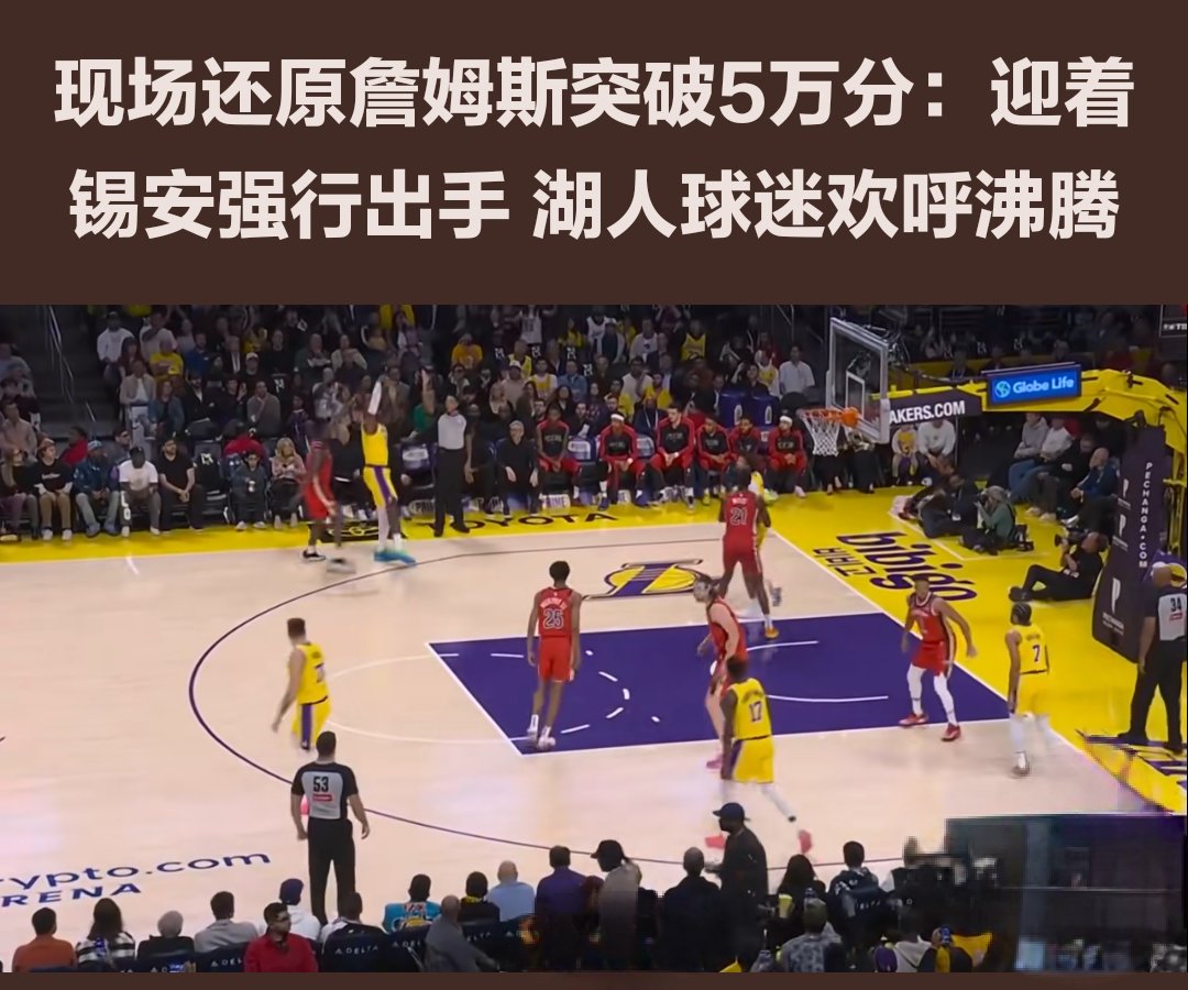包含阿扎伦卡重返赛场，夺冠首场状态出色，巴黎圣日耳曼观众沸腾！的词条